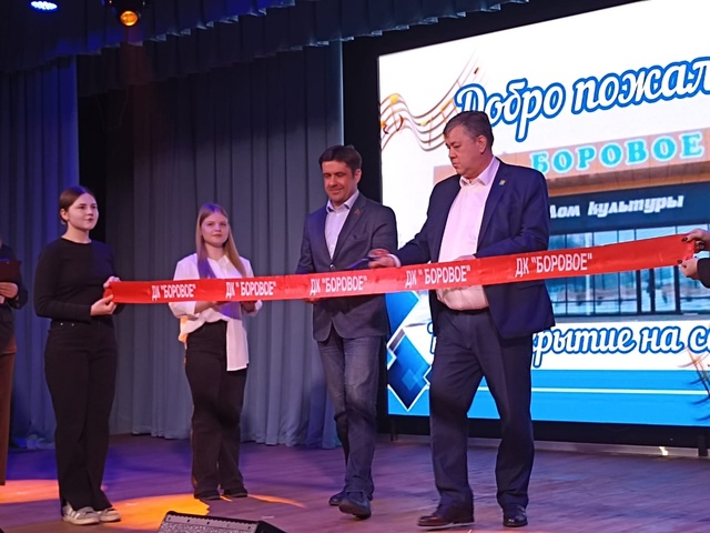 В деревне Боровое открыт новый ДК