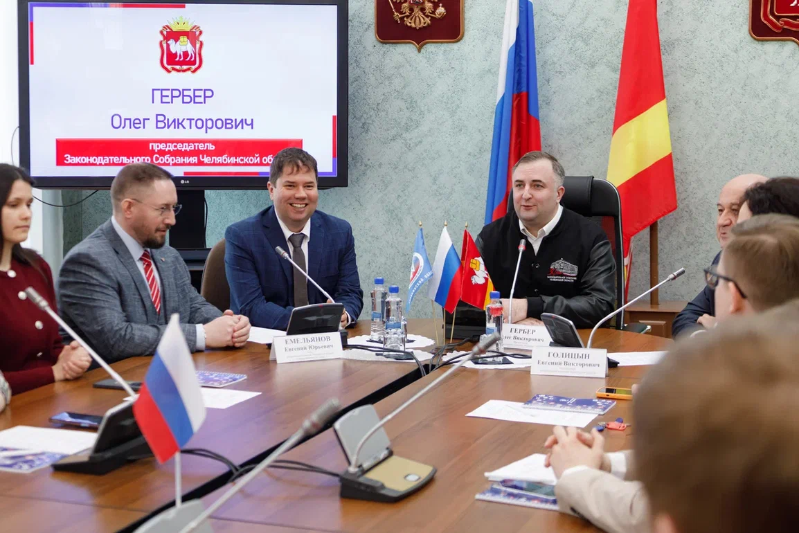 В Законодательном Собрании прошло заседание «Клуба молодого политика»