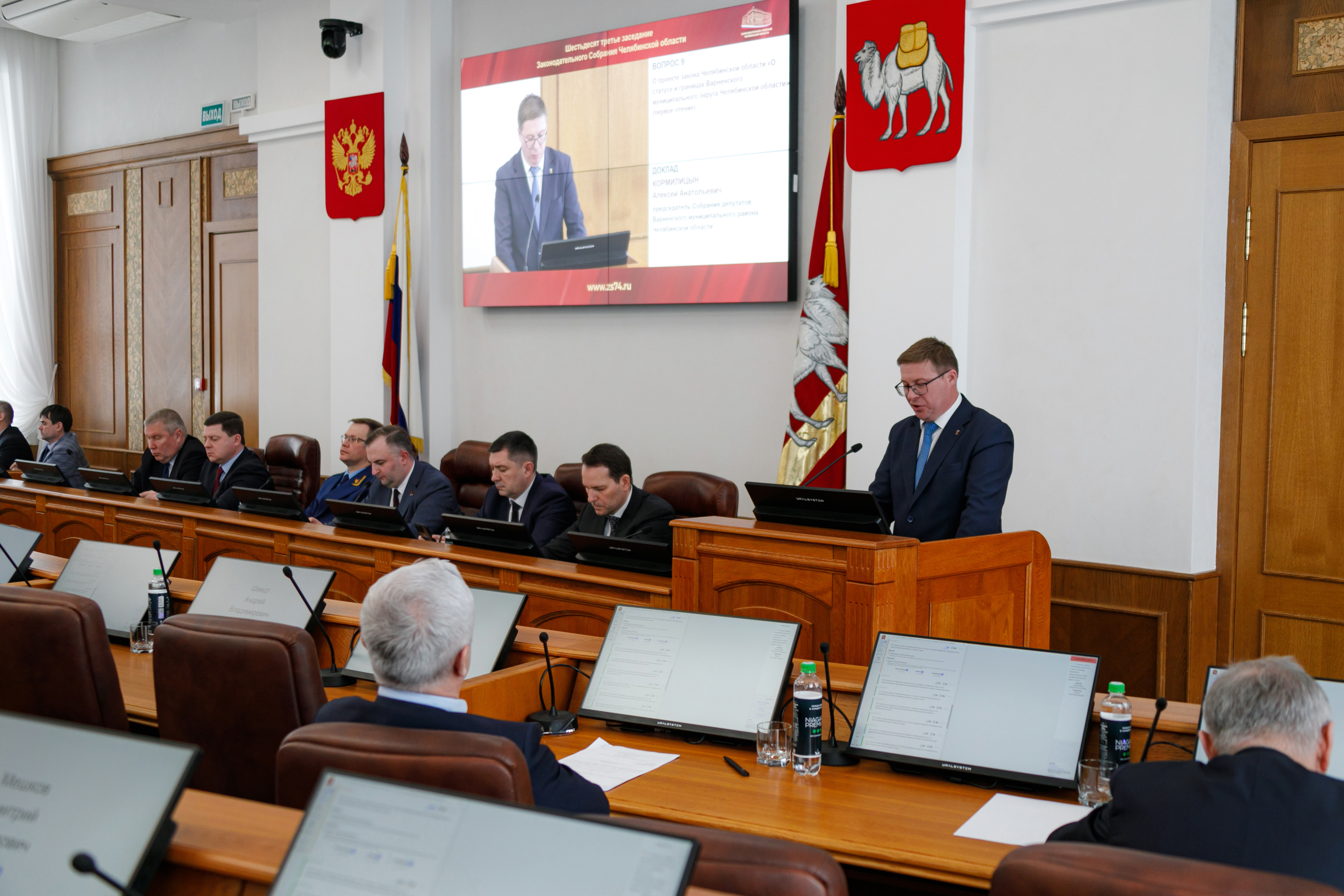 Областной парламент принял законы о преобразовании 11 муниципальных районов Челябинской области в муниципальные округа