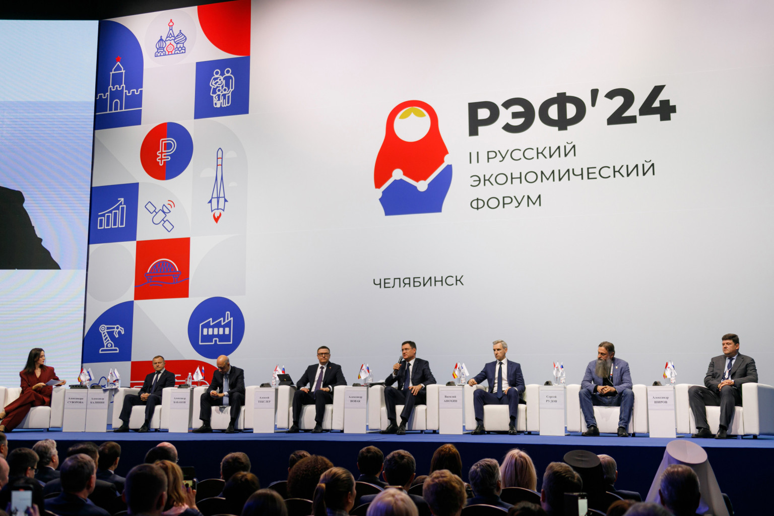 Фото О.Татаркин Депутаты Законодательного Собрания принимают участие в работе II Русского экономического форума