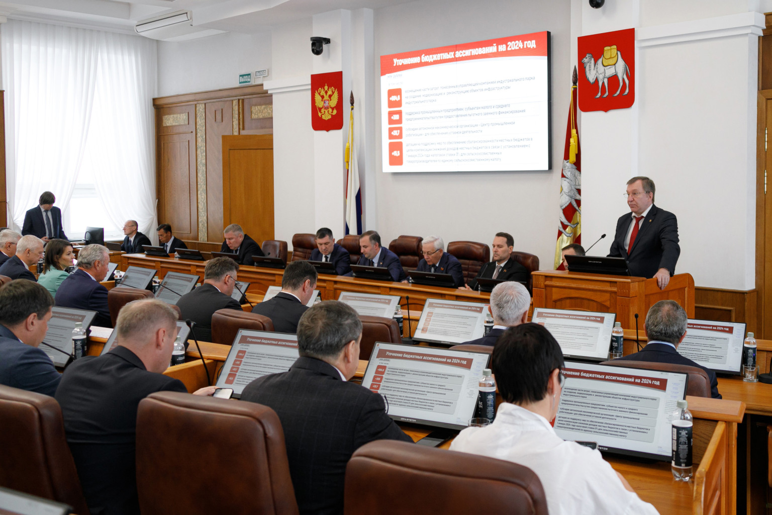 Фото О.Татаркин В закон об областном бюджете на 2024 год внесены изменения