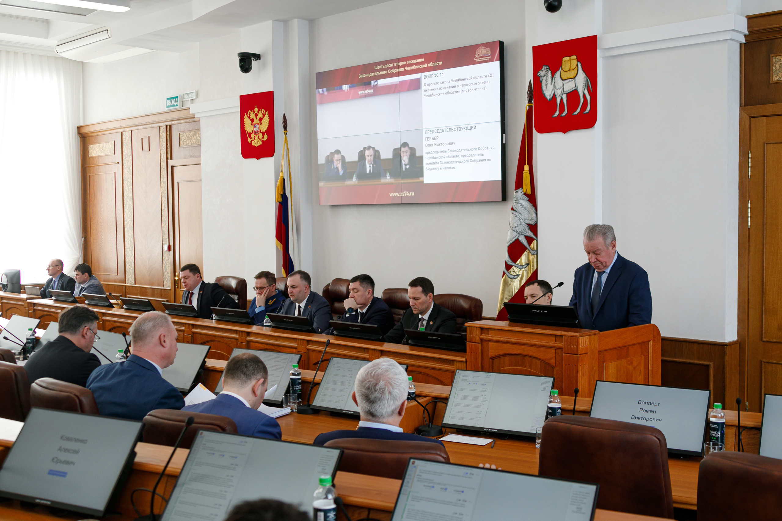 Законодательное Собрание приняло законы об образовании Ашинского муниципального округа и Кусинского муниципального округа