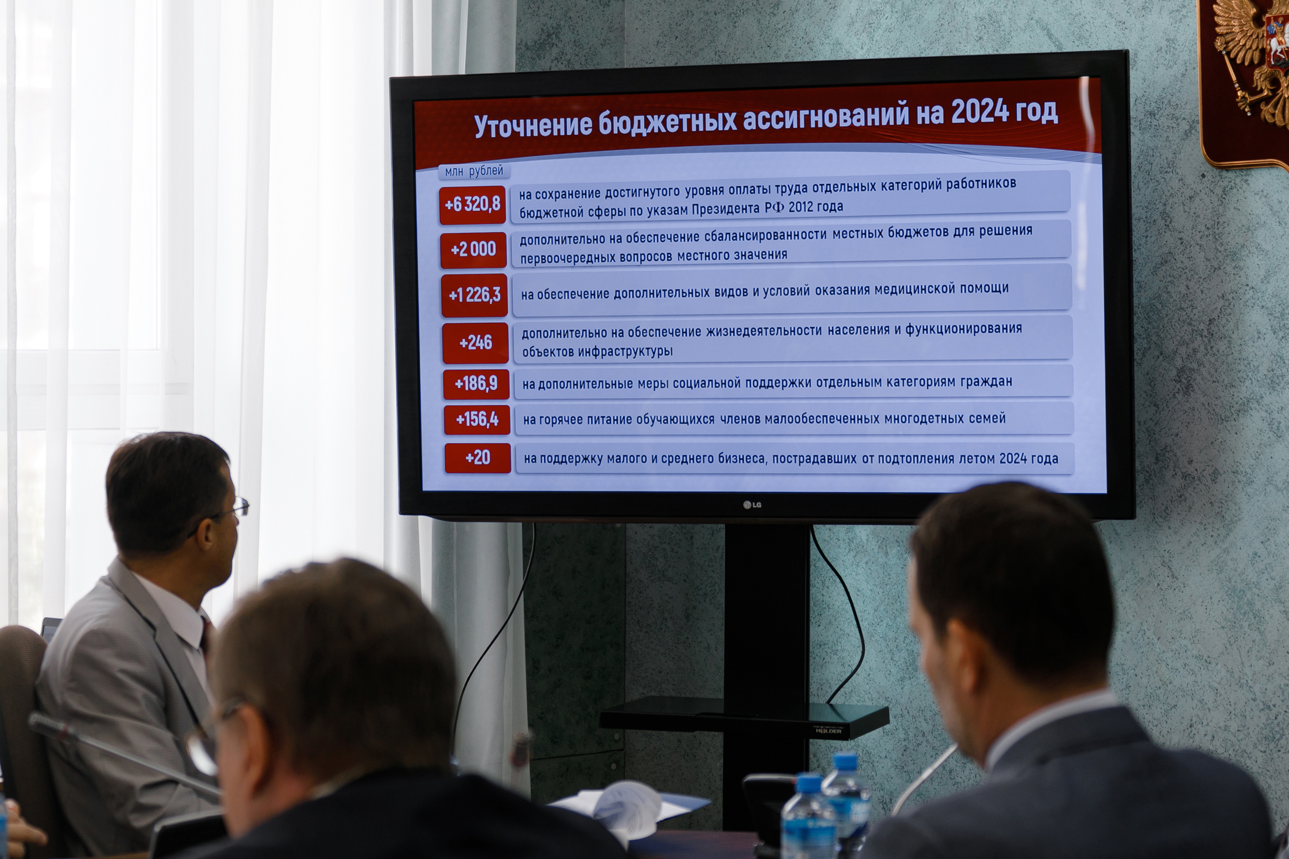 Фото управления информационной политики Комитет по бюджету и налогам