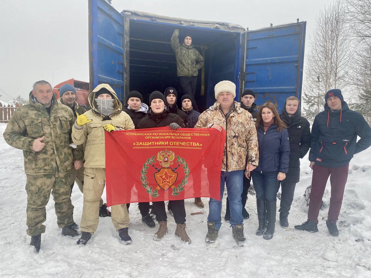 Седьмая экспедиция на Донбасс стартовала