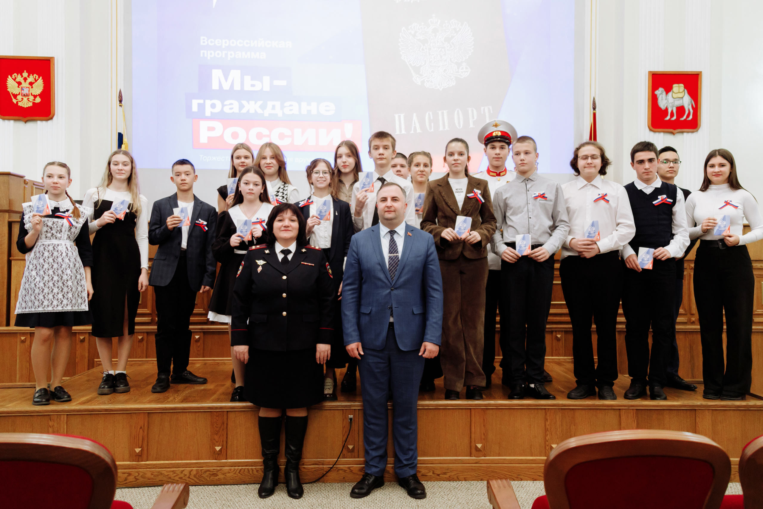 Двадцать южноуральских школьников получили первые паспорта