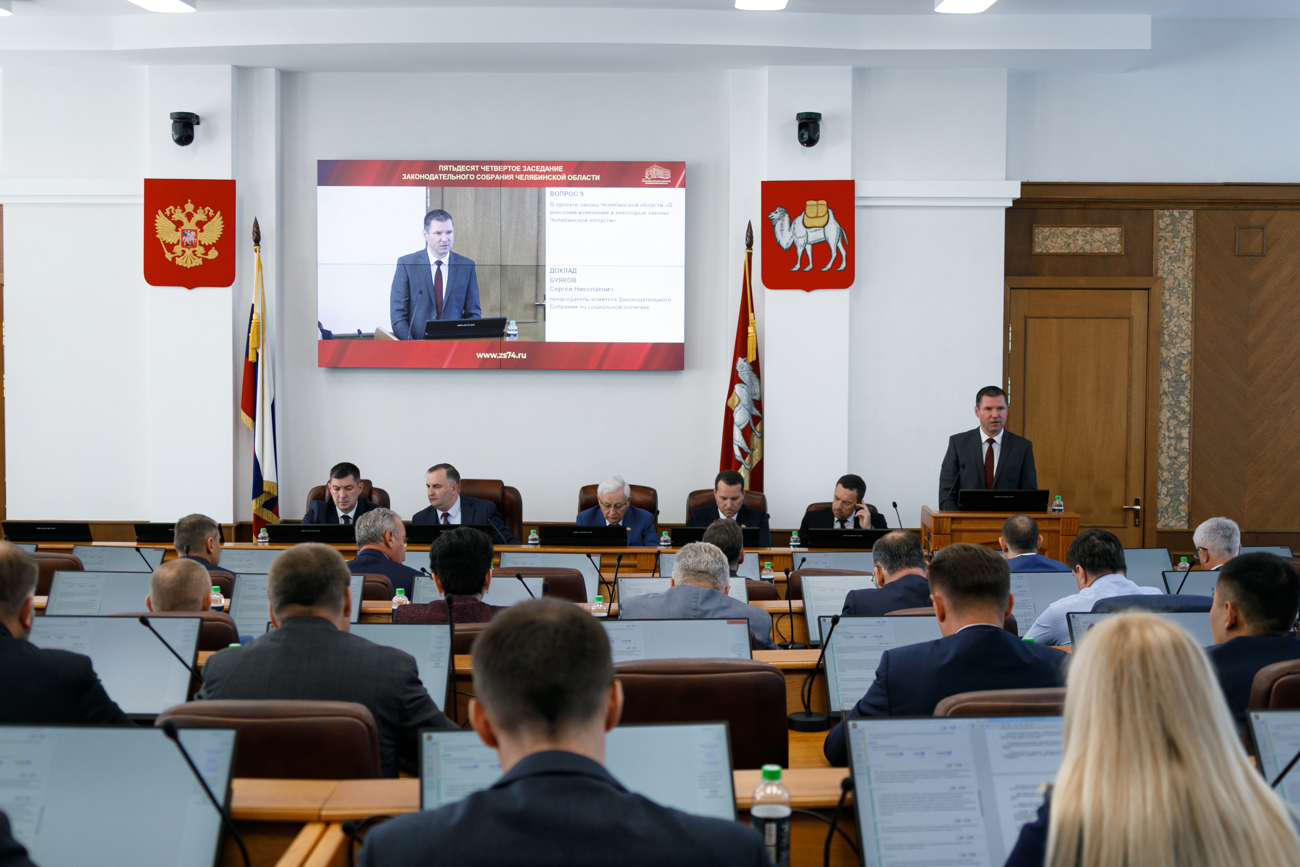 Фото управления информационной политики В Челябинской области появилась новая мера социальной поддержки