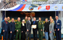 Фото предоставлено Игорем Михайловым Экспертный совет