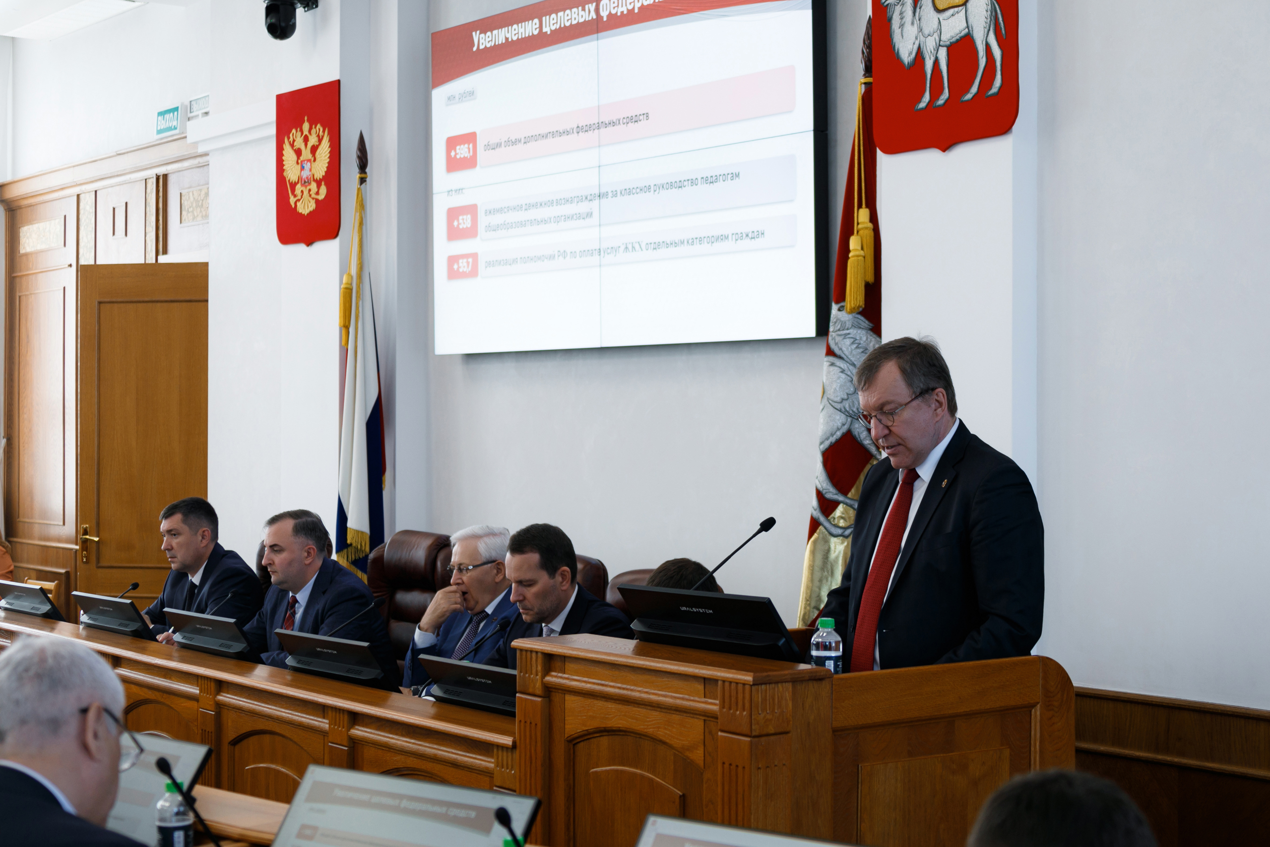 Фото управления информационной политики Изменения в закон об областном бюджете на 2024 год приняли депутаты Законодательного Собрания
