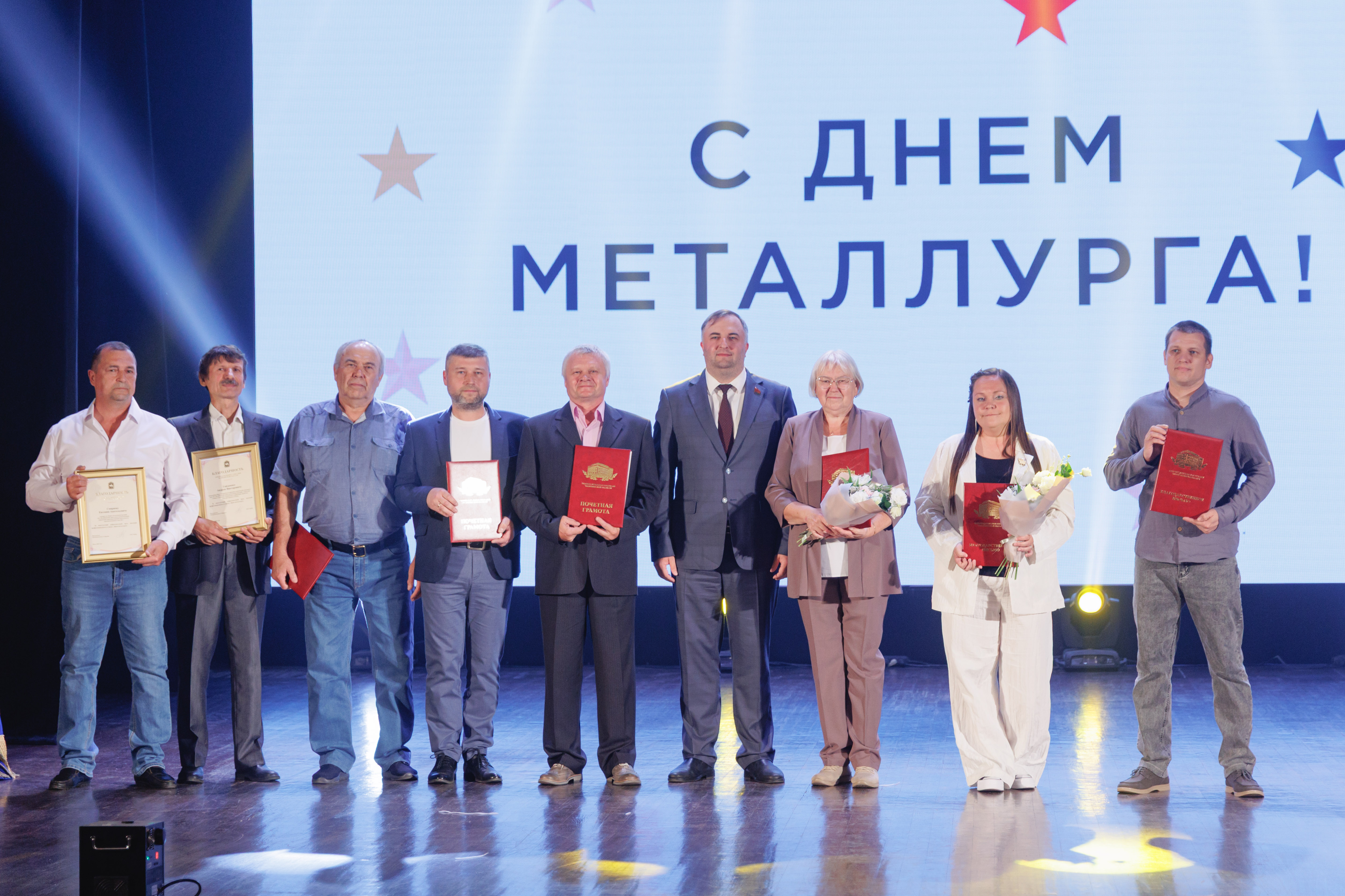 Челябинский трубопрокатный завод празднует День металлурга 