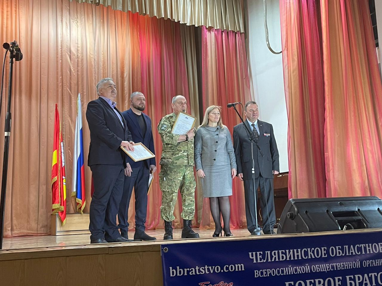 Депутаты Законодательного Собрания поздравили ветеранов Челябинского областного отделения Всероссийской общественной организации «Боевое Братство» с 25-летием основанияорганизации