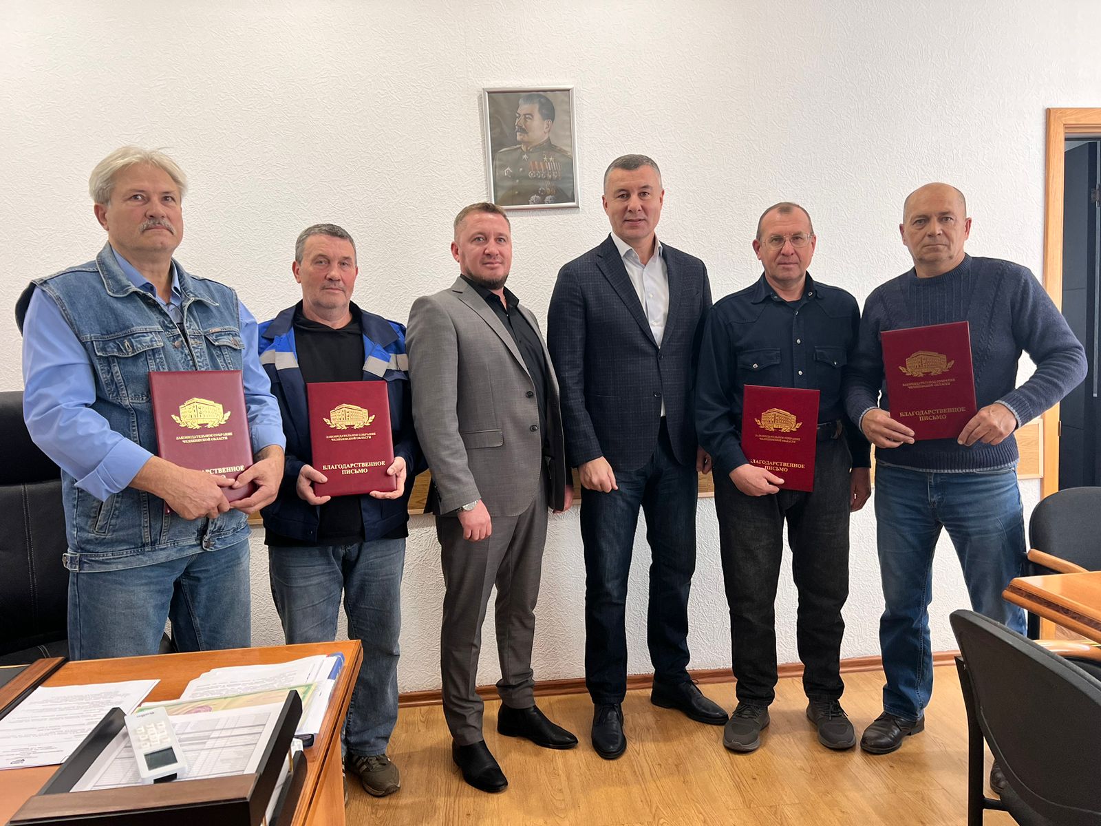 Фото предоставлено помощником депутата Евгений Илле вручил благодарственные письма сотрудникам рефрижераторного вагонного депо «Троицк» - филиала АО «Рефсервис»