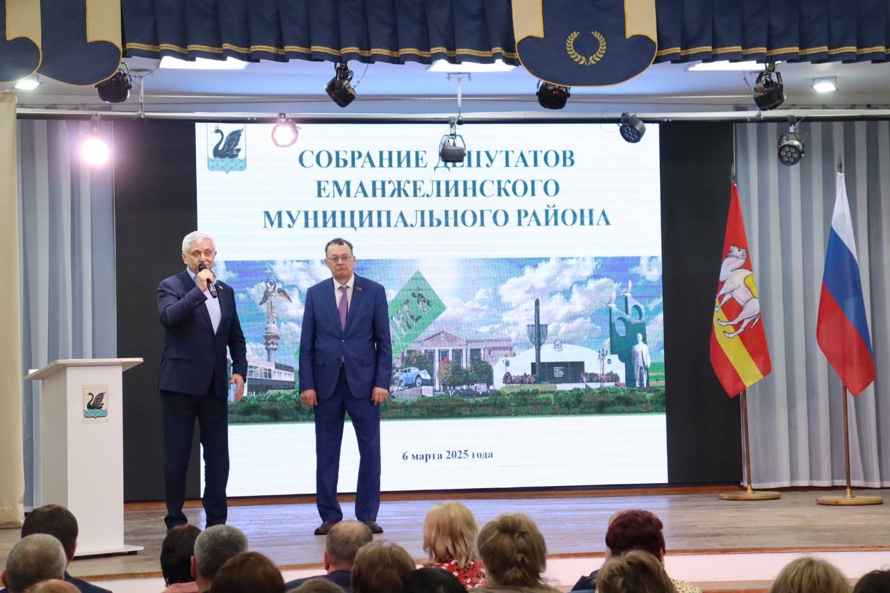 Валерий Филиппов и Владимир Перезолов заслушали отчет главы Еманжелинского муниципального района