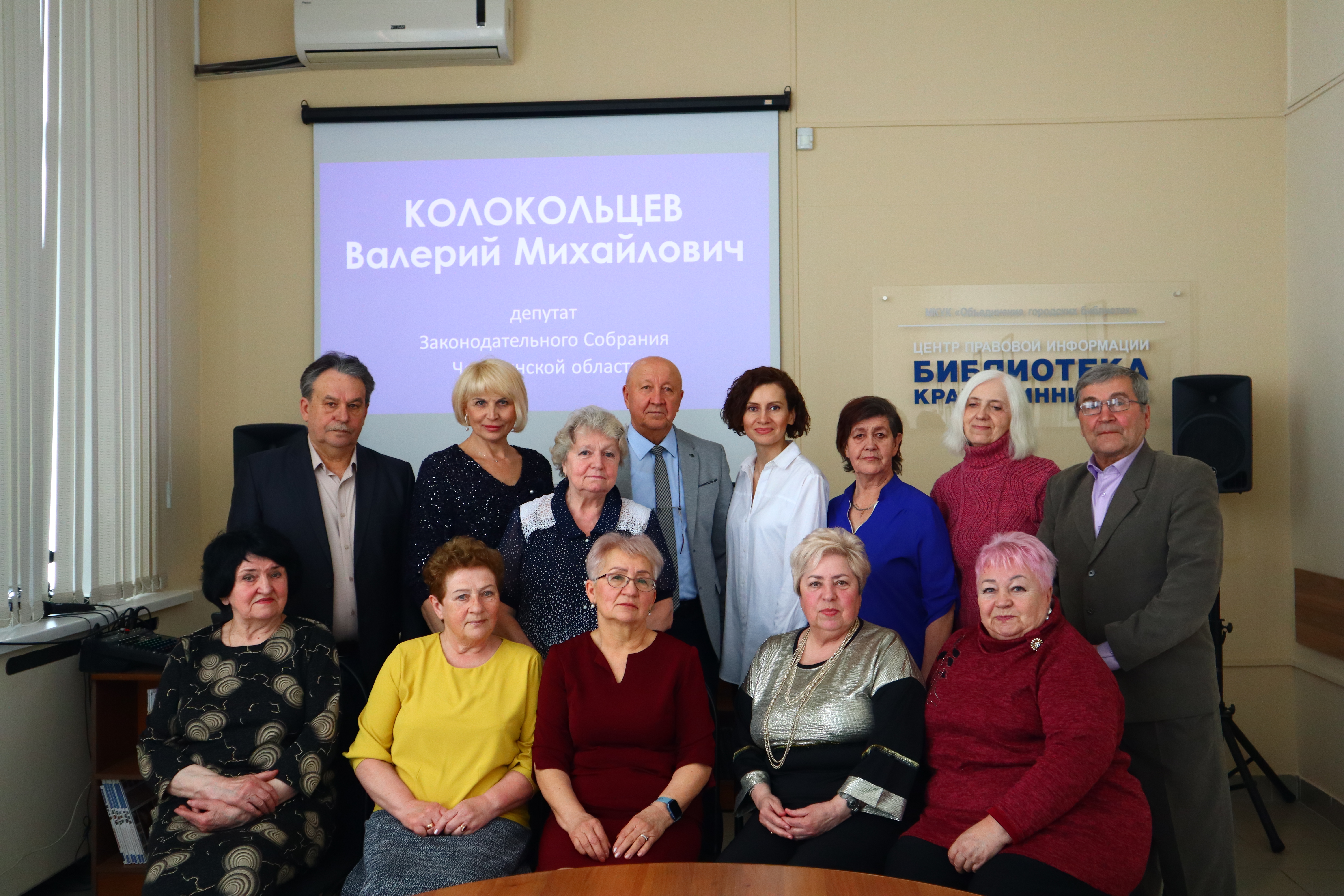 Фото помощника депутата Валерий Колокольцев провел встречу с председателями ТОС Ленинского района города Магнитогорска