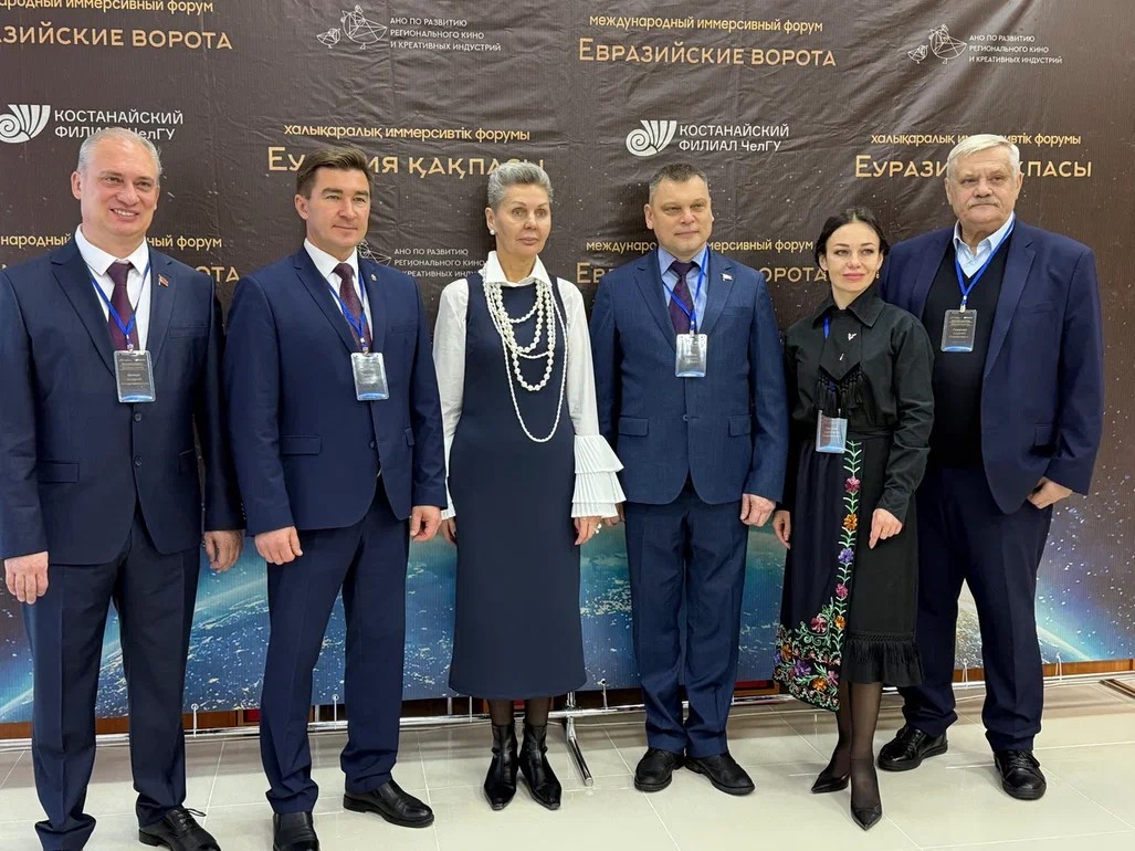 II Форум «Евразийские ворота»: укрепление связей между Челябинской областью и Республикой Казахстан.