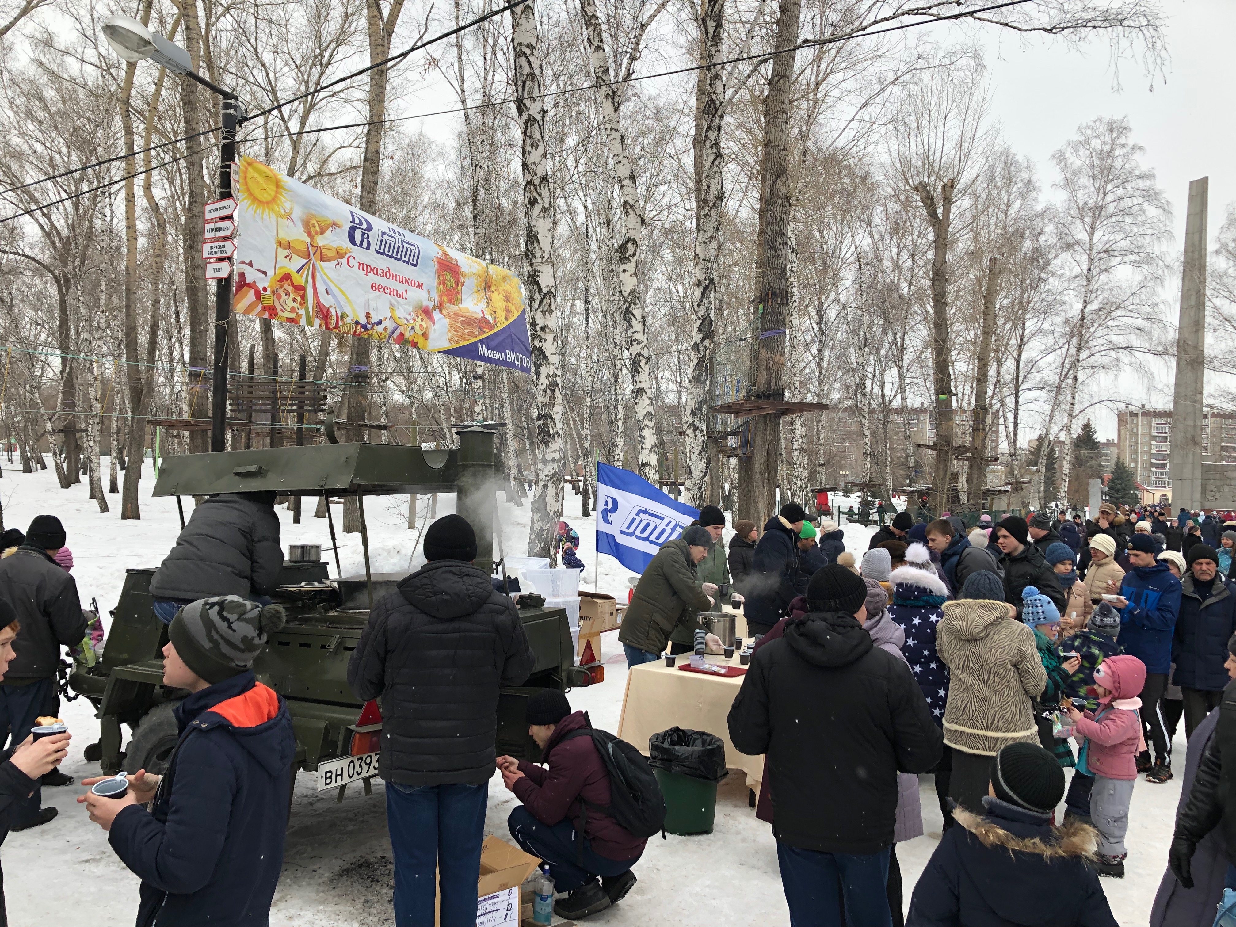 Масленица в саду победы челябинск 2024. Полевая кухня на Масленицу.