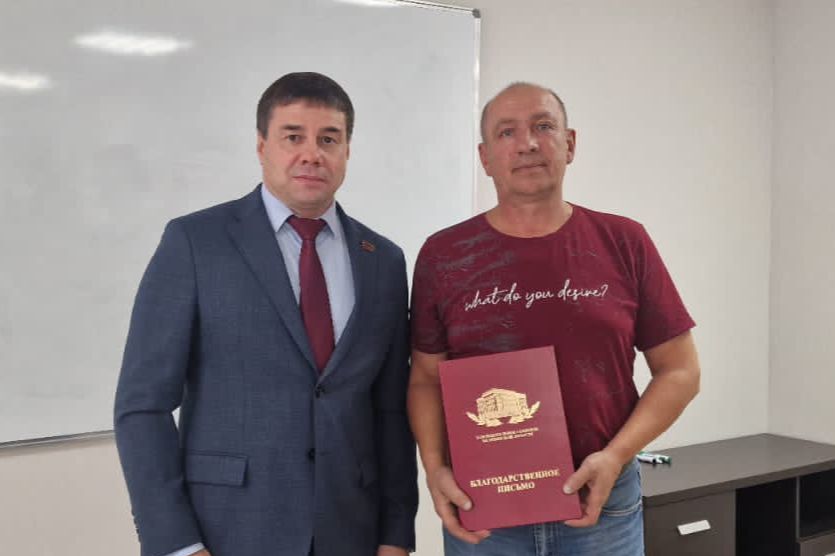 Депутат Александр Решетников поздравил работников дорожной отрасли с профессиональным праздником