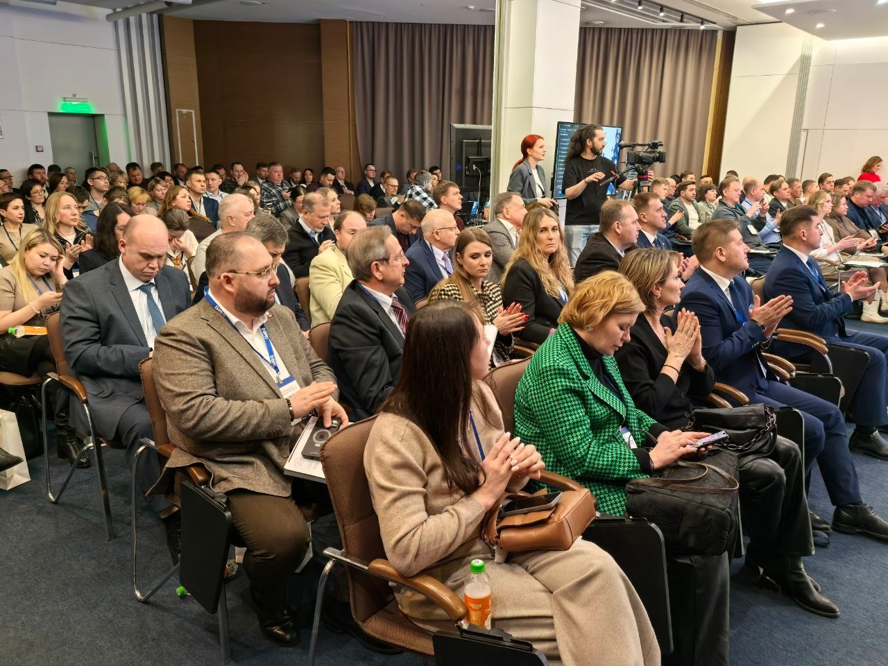 Конференция «Инструменты поддержки промышленности – 2025».