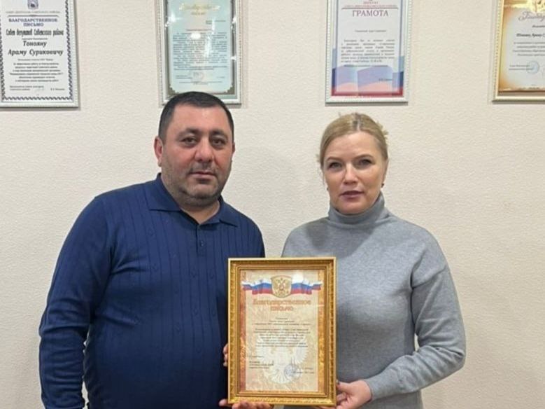 Депутат Законодательного Собрания Ольга Мухометьярова вручила благодарственные письма челябинцам за помощь бойцам СВО