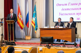 Председатель Законодательного Собрания области Александр Лазарев и депутат Владимир Перезолов приняли участие в заседании фракции «Единая Россия» в Собрании депутатов и в отчете главы Увельского района