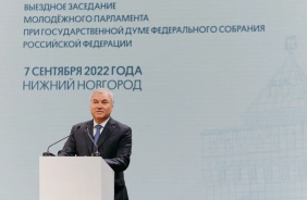 Заместитель председателя Общественной молодёжной палаты при Законодательном Собрании Всеволод Ганин принял участие в выездном заседании Молодежного парламента при Государственной Думе РФ в Нижнем Новгороде