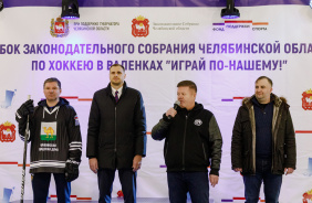 15-й турнир "Играй по-нашему!"