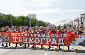 Депутаты Законодательного Собрания приняли участие в акции "Бессмертный полк"