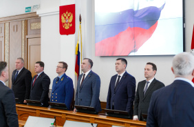 63-е заседание Законодательного Собрания Челябинской области