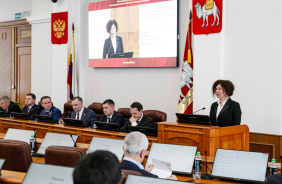 63-е заседание Законодательного Собрания Челябинской области