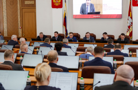 63-е заседание Законодательного Собрания Челябинской области