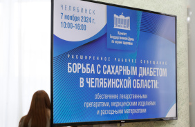 Расширенное совещание по реализации федерального проекта «Борьба с сахарным диабетом»