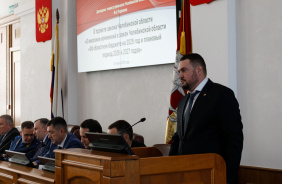 64-е заседание Законодательного Собрания Челябинской области