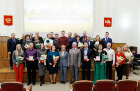 Церемония вручения премии Законодательного Собрания области работникам жилищно-коммунального хозяйства