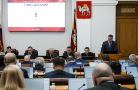 59 заседание Законодательного Собрания Челябинской области
