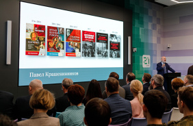 Участие депутатов Законодательного Собрания в презентации книги Павла Крашенинникова о Второй мировой войне