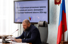 Заседание комитета Законодательного Собрания по социальной политике