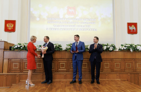 Церемония вручения премии в сфере культуры и искусства