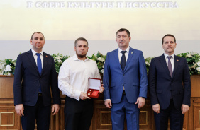 Церемония вручения премии в сфере культуры и искусства