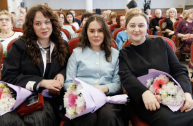 Церемония вручения премии в сфере культуры и искусства