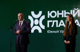 В Челябинске стартовал образовательный форум Движения Первых в рамках регионального конкурса «Юный Глава». 