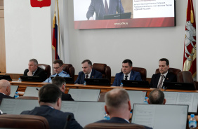 65-е заседание Законодательного Собрания Челябинской области