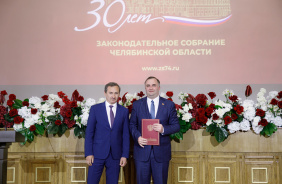 50 заседание Законодательного Собрания Челябинской области