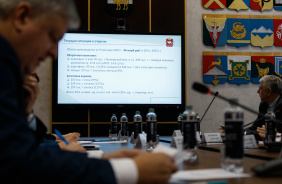 аседание комитета Законодательного Собрания по аграрной политике 24 октября 2024 г.