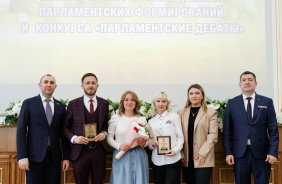 Церемония награждения победителей смотра-конкурса молодежных парламентских формирований и конкурса "Парламентские дебаты"