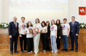 Церемония награждения победителей смотра-конкурса молодежных парламентских формирований и конкурса "Парламентские дебаты"