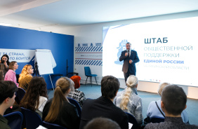 Председатель Законодательного Собрания Олег Гербер принял участие в круглом столе ко Дню народного единства.
