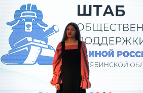 Председатель Законодательного Собрания Олег Гербер принял участие в круглом столе ко Дню народного единства.