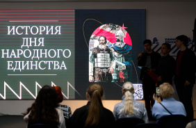 Председатель Законодательного Собрания Олег Гербер принял участие в круглом столе ко Дню народного единства.