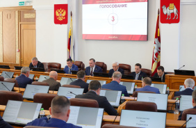 56-е (внеочередное) заседание Законодательного Собрания Челябинской области