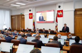 61-е заседание Законодательного Собрания Челябинской области