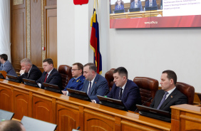 61-е заседание Законодательного Собрания Челябинской области